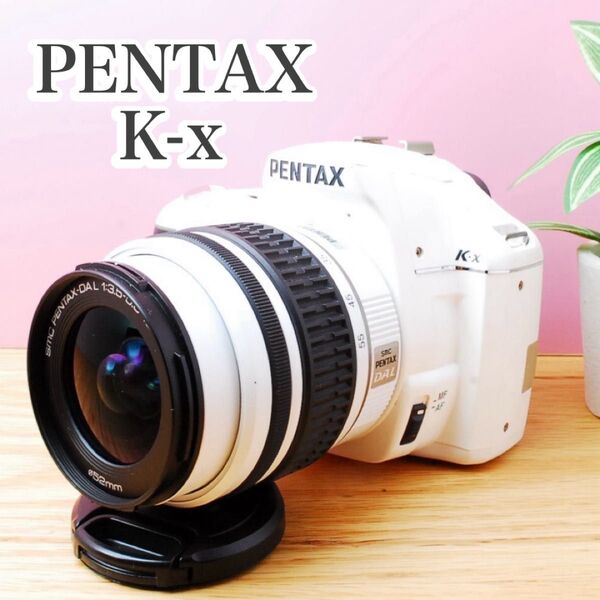 かわいい白★PENTAX K-x ホワイト 一眼レフ カメラ 動作品 単三電池 ペンタックス 一眼レフ カメラ女子 軽量コンパクト