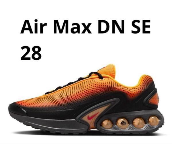 NIKE /ナイキAir Max DN SE /エアマックスDN SE