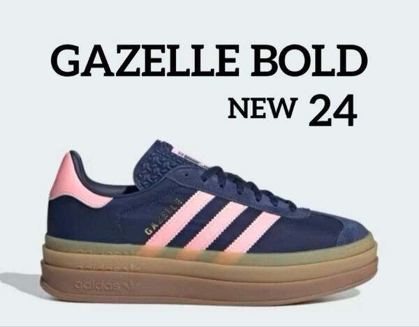 adidas / アディダス【新品】GAZELLE BOLD/ガゼル ボールド