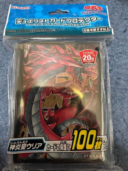 遊戯王 スリーブ ウリア カードプロテクター 遊戯王スリーブ