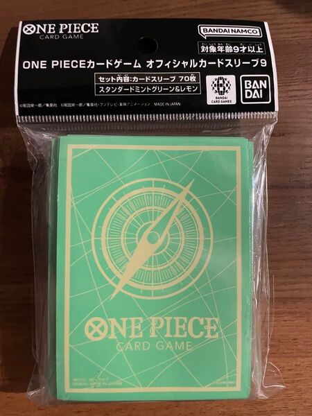 ONE PIECEカードゲーム ワンピースカードゲーム リミテッド オフィシャルカードスリーブ スタンダードミントグリーン&レモン