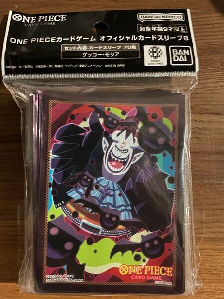 ワンピースカード スリーブ ゲッコーモリア 70枚 オフィシャルカードスリーブ ワンピース バンダイ