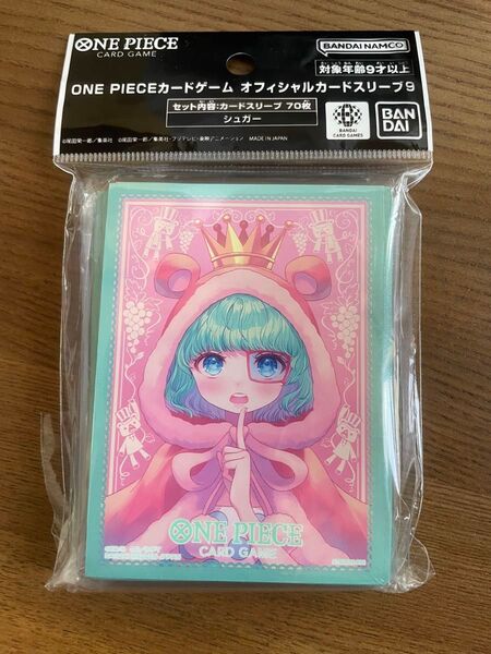 ワンピース オフィシャルカードスリーブ ONEPIECEカードゲーム スリーブ シュガー