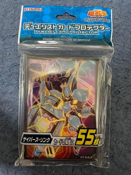 遊戯王 スリーブ サイバースリンク カードプロテクター デュエリスト