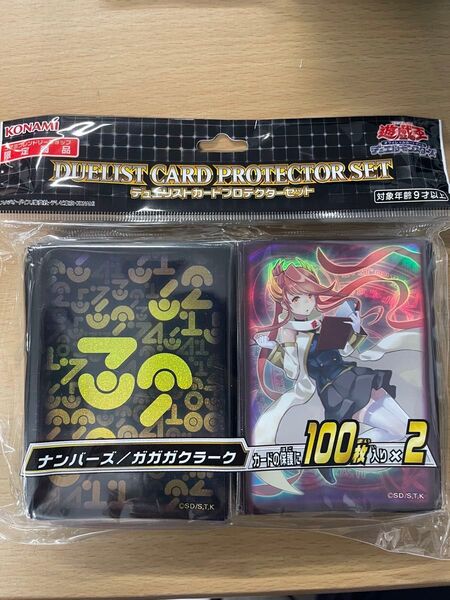 遊戯王 スリーブ ナンバーズ/ガガガクラーク カードプロテクター コナミスタイル