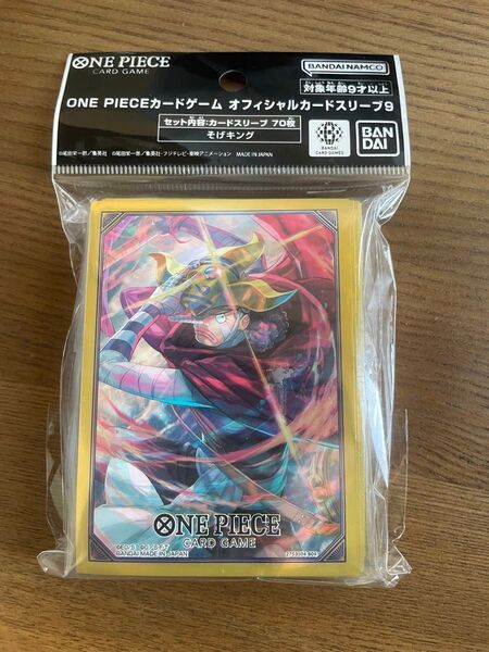 ワンピースカード オフィシャルカードスリーブ そげキング スリーブ