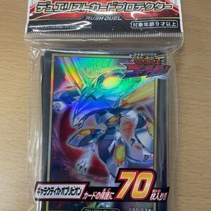 遊戯王 カードプロテクター ギャラクティカオブリビオン スリーブ 遊戯王ラッシュデュエル デュエリスト