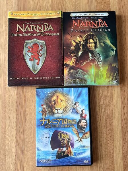ナルニア国物語 DVD まとめ売り