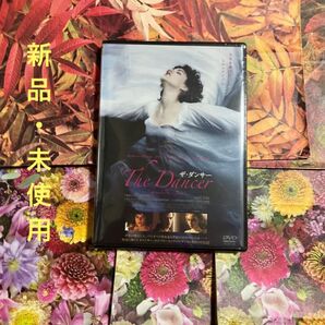 ザ ・ダンサー DVD 新品 未開封 フランス映画 Blu-ray未発売 廃盤品 正規販売品 ヨーロッパ映画