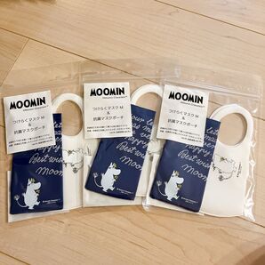 ムーミン つけらくマスク ポーチ セット Mサイズ 3個セット まとめ売り