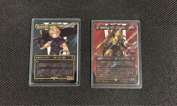 MTG FFコラボ サージfoil 威名のソルジャー、セフィロス&元ソルジャー、クラウドのセット