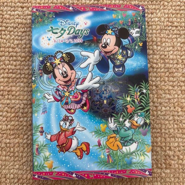 東京ディズニーリゾート 2014年七夕Days メモ&フセンシ