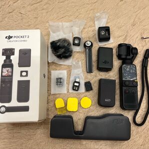 DJI Pocket 2 Creatorコンボ