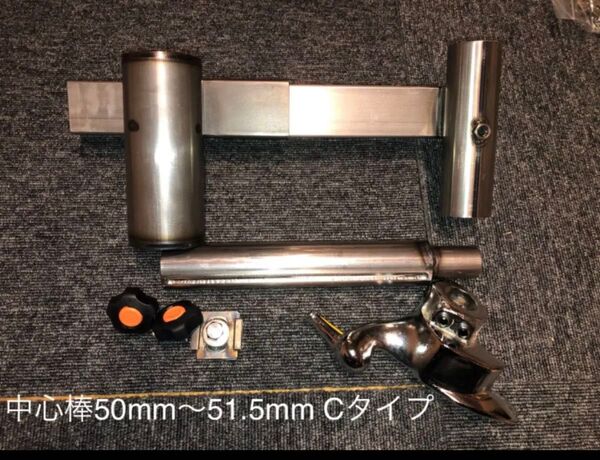 タイヤチェンジャー 手動式 アタッチメント 高品質★Cタイプ★中心棒50mm~51.5mm