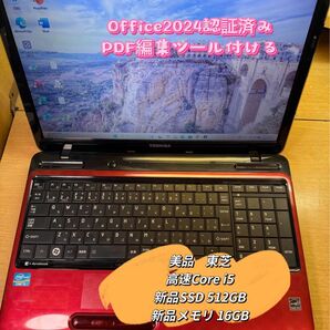 美品 大容量 新品 超速 SSD512GB + core i5 +メモリ16GB