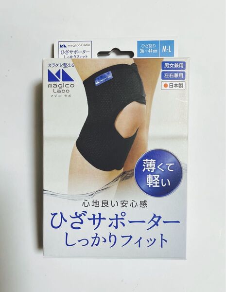 ひざサポーター しっかりフィット マジコラボ 男女兼用 左右兼用 M-L 1個