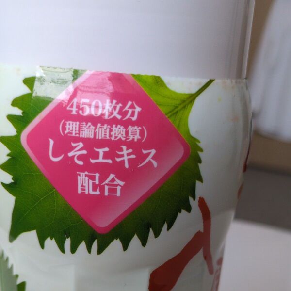 くすり屋さんのしその葉エキス配合 薬用入浴剤
