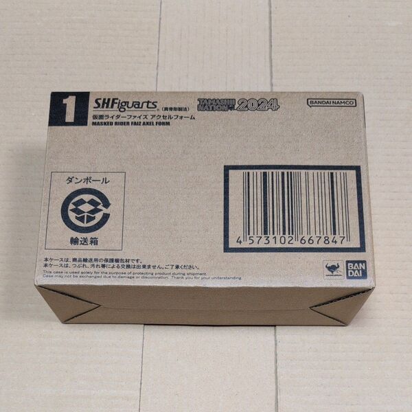 【新品未開封・輸送箱】S.H.Figuarts(真骨彫製法)仮面ライダーファイズ アクセルフォーム