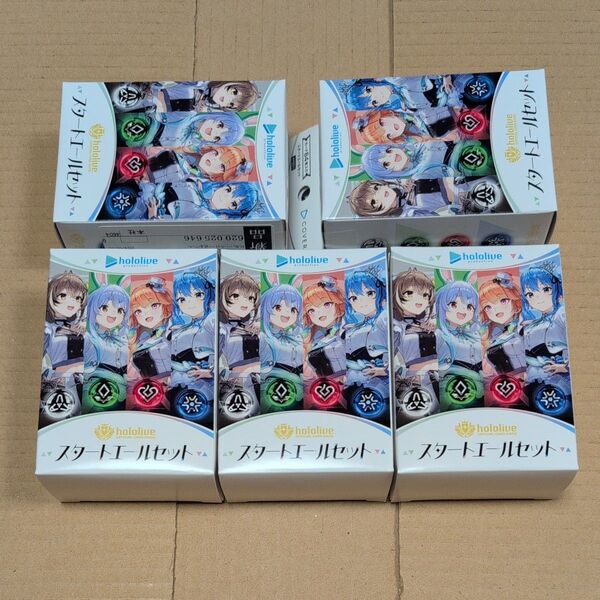 【新品未開封・5BOX・シール付き】hololive OFFICIAL CARD GAME スタートエールセット
