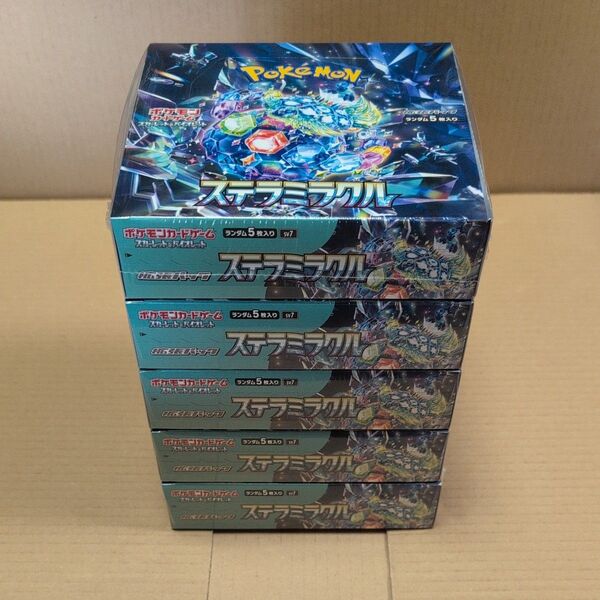 【新品未開封・5BOX・シュリンク付き】ポケモンカードゲーム スカーレット&バイオレット 拡張パック ステラミラクル BOX