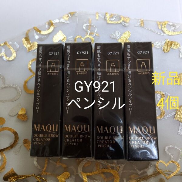 マキアージュ ダブルブロークリエーターGY921 4個