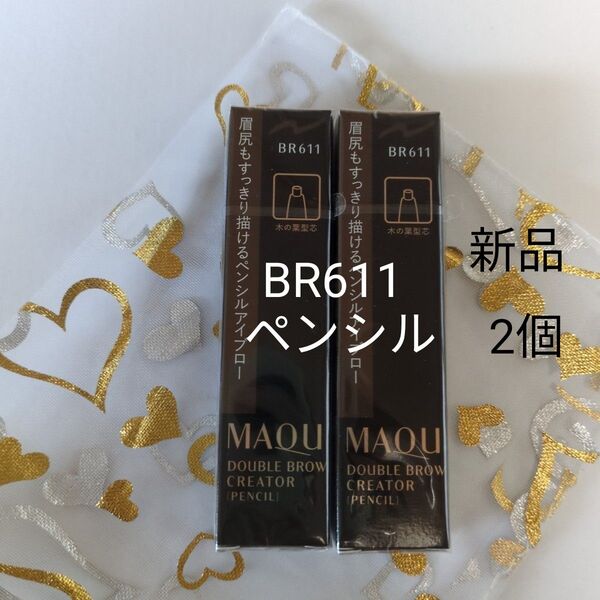 マキアージュ ダブルブロークリエーターBR611 2個