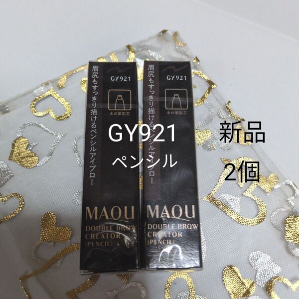 マキアージュ ダブルブロークリエーターGY921 2個