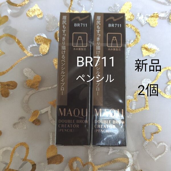 マキアージュ ダブルブロークリエーターBR711 2個