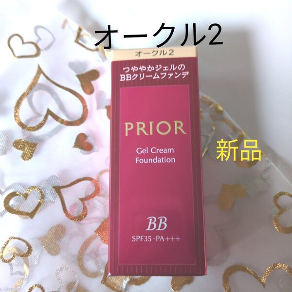プリオール 美つやBBジェルクリーム オークル nオークル2