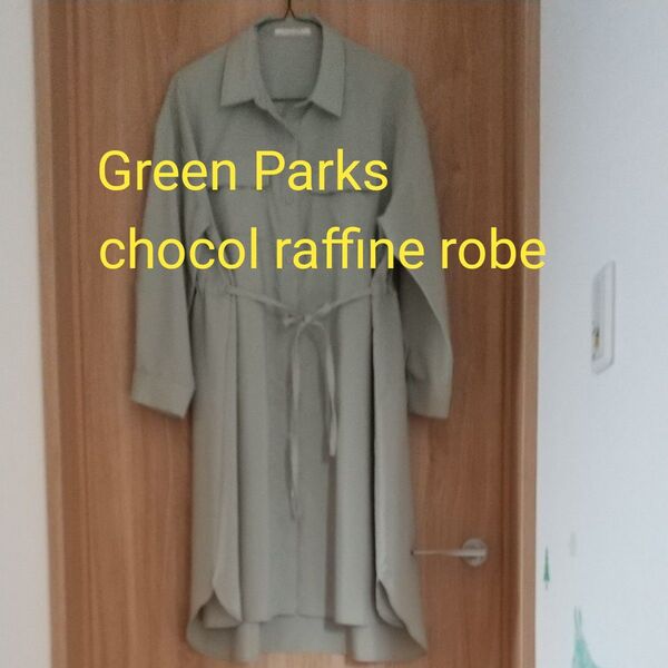 Green Parks chocol raffine robe ワンピース ミントグリーン