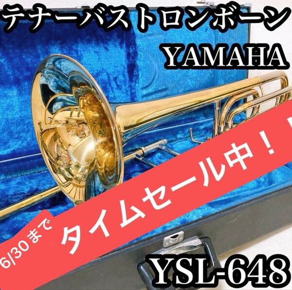 ヤマハ YSL-648 テナーバストロンボーン 管楽器 吹奏楽