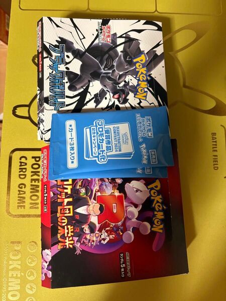 ブラックボルトBOX ロケット団の栄光BOX 熱風のアリーナ プロモ