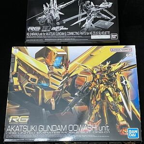 RG アカツキガンダム(オオワシ装備) RG アカツキガンダム用シラヌイパック & HGゼウスシルエット用接続パーツ