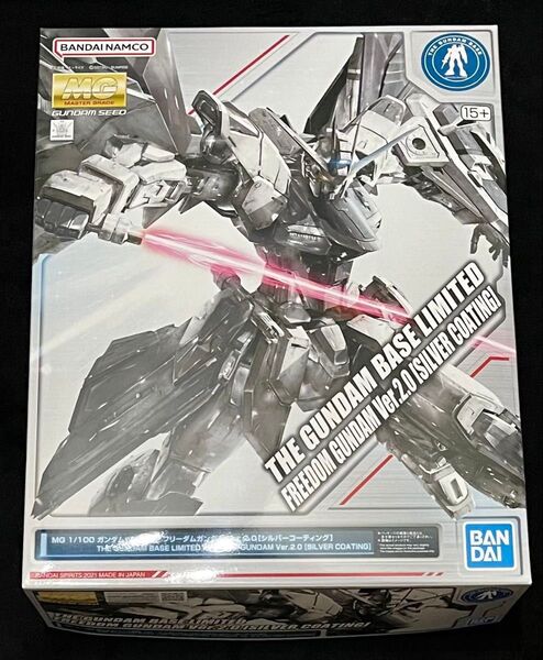 MG フリーダムガンダム Ver.2.0 シルバーコーティング 機動戦士ガンダムSEED