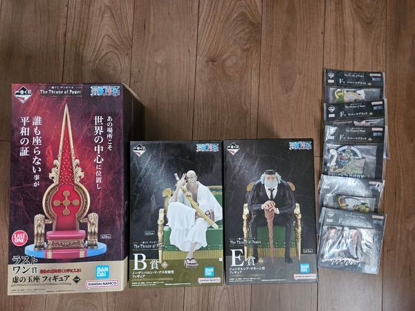 【新品未開封】一番くじ ワンピース The Throne of Power 五老星フィギュア まとめ売り