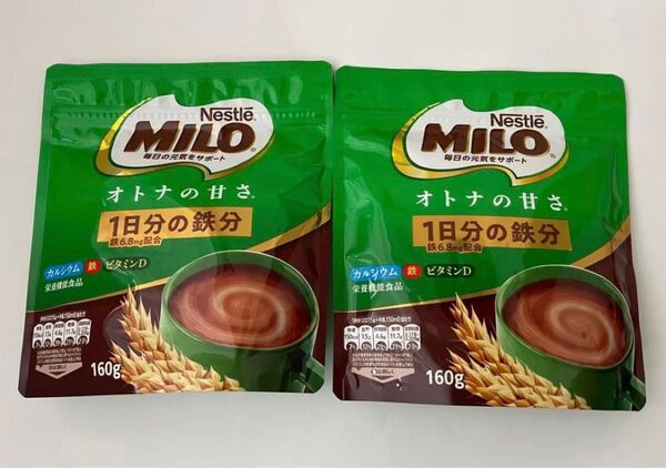 ネスレ ミロ オトナの甘さ 1日分の鉄分 2袋 鉄分補給