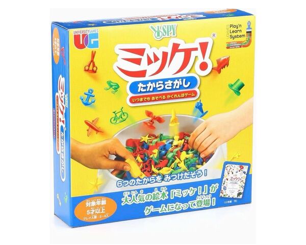【シュリンク未開封】ハナヤマ HANAYAMA ミッケ!たからさがし