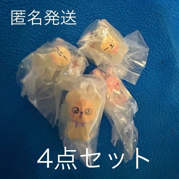 4個セット ガチャ SKZOO めじるしアクセサリー バンダイ スキズ