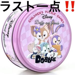 【新品】Dobble Spotit ポケモン ドラえもん プリンセス ディズニー ミッキー ミニオンズ ミニオン パウパト ドブル