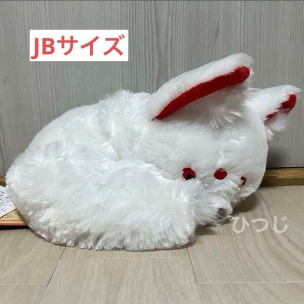 ちょコンとキツネ くるんとおねむ ぬいぐるみ わたあめ JBサイズ