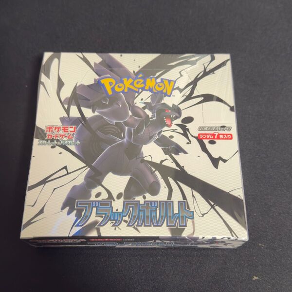 ポケモンカードゲーム ブラックボルト 1BOX シュリンク付 拡張パック バイオレット スカーレット