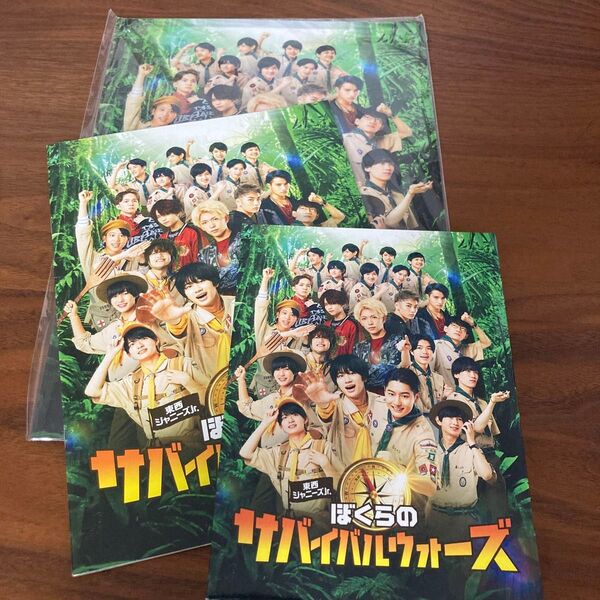 ぼくらのサバイバルウォーズ DVD
