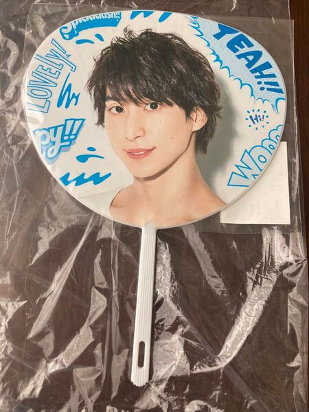 佐久間大介 ミニうちわ SummerParadise 2019 SnowMan 未使用