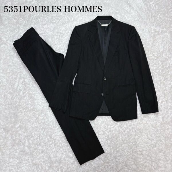 定価 ¥80,000-★美品 5351プールオム スーツ セットアップ