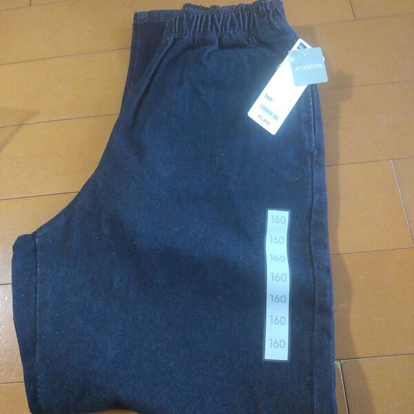 GU デニムシェフパンツ 160 BLUE
