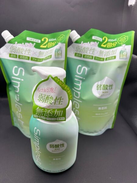 泡タイプ【弱酸性×無添加ボディソープ】 本体400ml×1 詰替800ml×2 未開封未使用