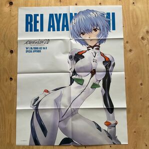 6/9正午迄クーポン対象 エヴァンゲリオン 綾波レイ 非売品 限定 ポスター 貞本義行 evangelion
