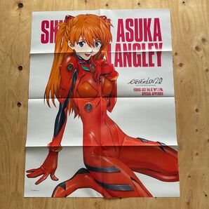 6/9正午迄クーポン対象 エヴァンゲリオン アスカ 非売品 限定 ポスター 貞本義行 evangelion