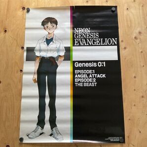 エヴァンゲリオン 碇シンジ B2 ポスター 非売品 販促ポスター