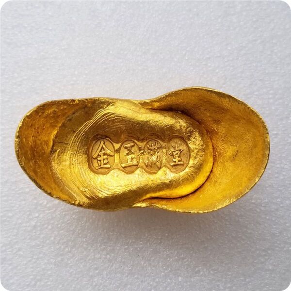 中国 金玉滿堂 金元寶 金塊 金錠 貿易金 開運 縁起物 入手困難 大型硬貨 海外古錢 棒金 コレクション 開運工芸品 風水置物